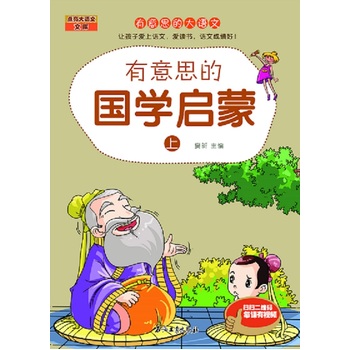 ����˼�ć�(gu��)�W(xu��)���ɣ��ϣ�