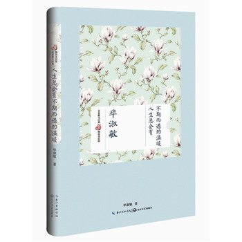 ��������(hu��)�в��ڶ����Ĝ�ů�� ����ɢ�Ľ�(j��ng)�� ���b���L�棩