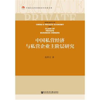 �Ї�˽�I��(j��ng)���c˽�I��I(y��)���A���о�