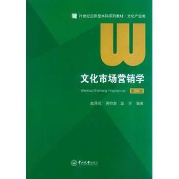 �Ļ��Ј��I�N�W(xu��)���ڶ��棩