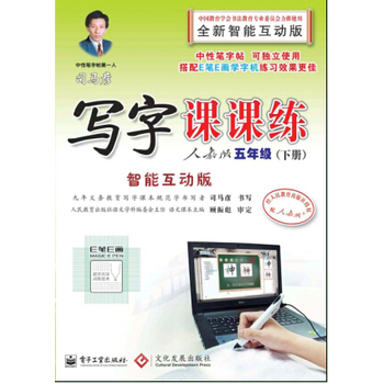 ˾�R�������n�n�����˽̰桤���ܻ��Ӱ�.���꼉.��