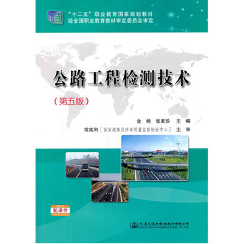 ��·���̙z�y(c��)���g(sh��)������棩