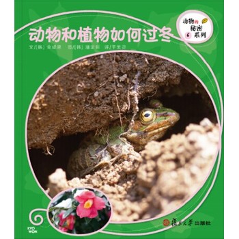 ��(f��)����ƌW(xu��)�L�������������ϵ�У������ֲ������^����8�������ă�ͯ���Օ����������ӱ؂�Ą�����A(ch��)֪�R��׌���Ӱl(f��)�F(xi��n)��Ȼ֮�����_��̽��֮·��