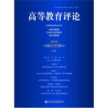 ���ߵȽ����uՓ��2015���2�ڣ���3����