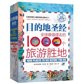 Ŀ�ĵ�ʥ��(j��ng)