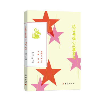 ����Ӣ��С����ϵ��: ����С����象�������������