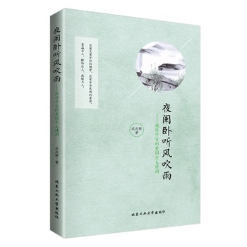 ҹ�@�P �L(f��ng)��������ǧ�ŵĐۇ����xԊ�~