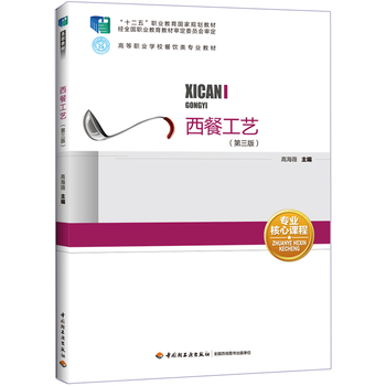 ���͹�ˇ�������棩����ʮ���塱�I(y��)��������Ҏ(gu��)���̲ģ��ߵ��I(y��)�W(xu��)У�����I(y��)�̲ģ�