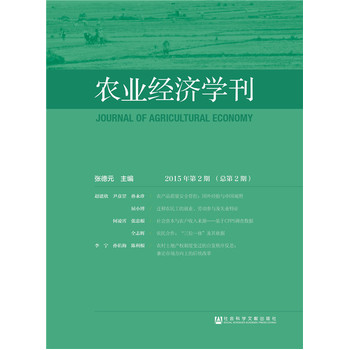 �r�I(y��)��(j��ng)���W��2015���2�ڣ�����2�ڣ�