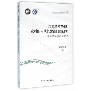 ��Խ��Ӣ�������r(n��ng)�������(du��)�齨�O(sh��)��(w��n)�}�о�-�������㽭�Č�(sh��)�C������