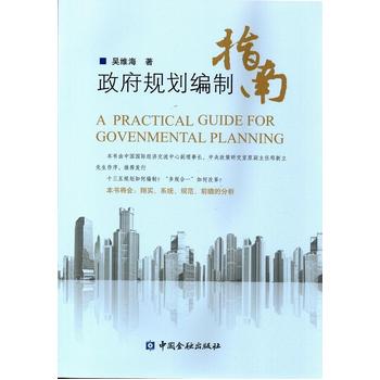 ����Ҏ(gu��)������ָ��