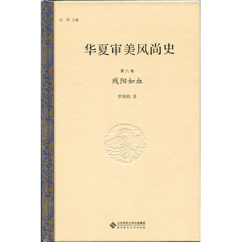 �A�Č����L(f��ng)��ʷ �ڰ˾� �����Ѫ