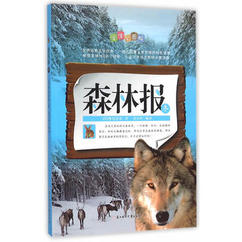 ɭ�ֈ�(b��o)��