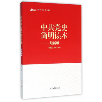 �й��hʷ�����x�������ɌW(xu��)һ����ϵ�У�