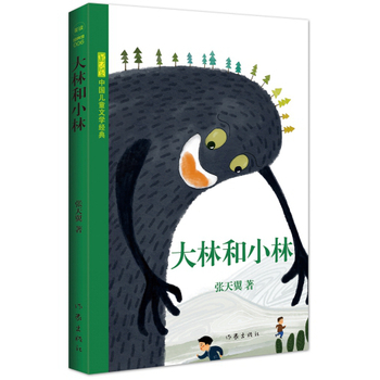 ���ֺ�С��