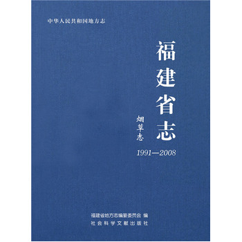 ����ʡ־������־��1991-2008��