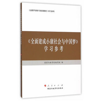 ��ȫ�潨��С�����(hu��)�c�Ї������W(xu��)��(x��)����