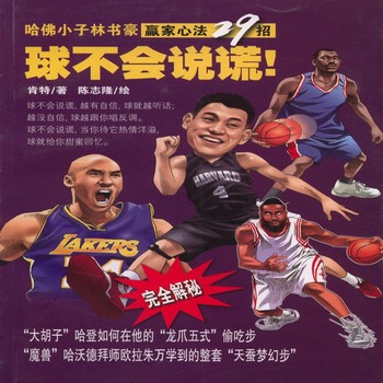 �򲻕��f�e����С���֕����A���ķ�29��