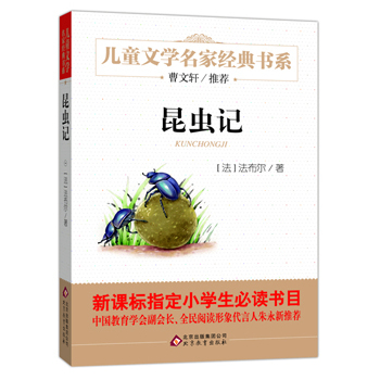 ���xӛ ����܎���]��ͯ�ČW(xu��)��(j��ng)���ϵ