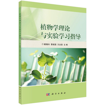 ֲ��W(xu��)��Փ�c��(sh��)�(y��n)�W(xu��)��(x��)ָ��(d��o)