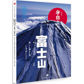 ֪�ա����ף���ʿɽ