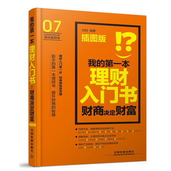 �ҵĵ�һ����ؔ(c��i)���T��ؔ(c��i)�̛Q��ؔ(c��i)������D�棩