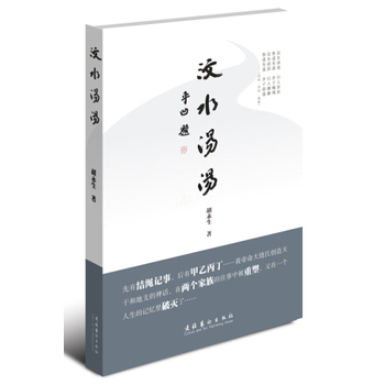 ��ˮ����