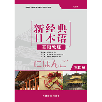 �½�(j��ng)���ձ��Z���A(ch��)�̳�