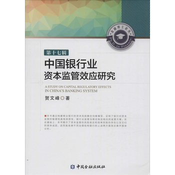 �Ї�(gu��)�y�ИI(y��)�Y���O(ji��n)��Ч��(y��ng)�о�