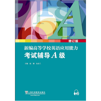 �¾��ߵȌWУӢ�Z����������ԇ�o��A������ӆ�棩����mp3���d��