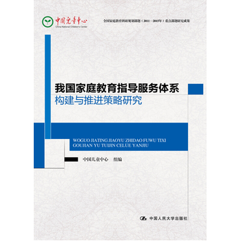 �҇���ͥ����ָ��(d��o)����(w��)�wϵ��(g��u)���c���M(j��n)�����о�