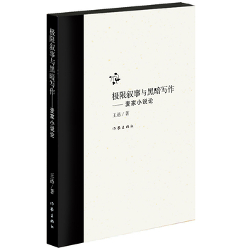 �O�ޔ����c�ڰ���(xi��)������С�f(shu��)Փ