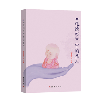 ���½��е�ʥ��