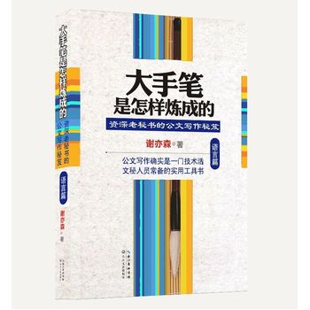 ���ֹP�����ӟ��ɵġ��Z(y��)��ƪ���Y�����ؕ�(sh��)�Ĺ��Č�(xi��)������