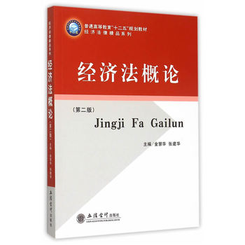 ��(j��ng)������Փ���ڶ��棩