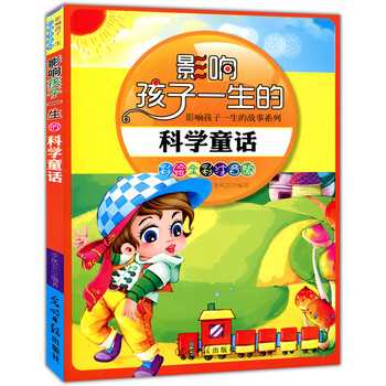 ���Lȫ��ע����Ӱ푺���һ���Ĺ���ϵ�У�Ӱ푺���һ���ĿƌWͯԒ