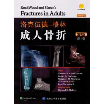 ������-���� ���˹���(��8�棩 �����b�棩��Ӱӡ��