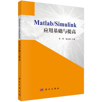 Matlab/Simulink��(y��ng)�û��A(ch��)�c���