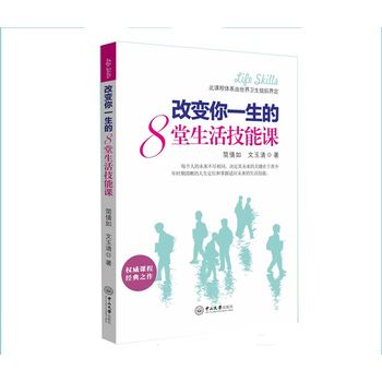 ��׃��һ����8��������n