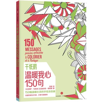 ����ů����150��