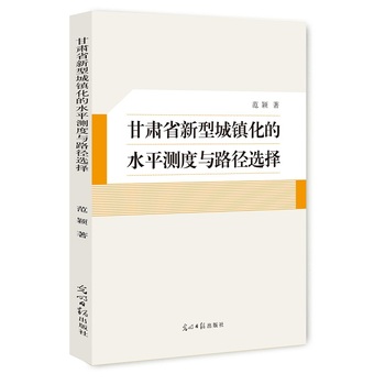 ���Cʡ���ͳ��(zh��n)����ˮƽ�y���c·���x��