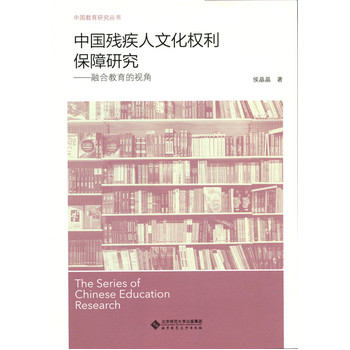 �Ї��������Ļ���(qu��n)�������о�:�ںϽ�����ҕ��