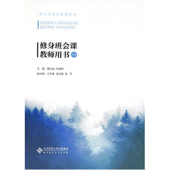 ��������(hu��)�n�̎��Õ�(sh��)���ЌW(xu��)��