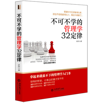 ���ɲ��W(xu��)�Ĺ���W(xu��)32����