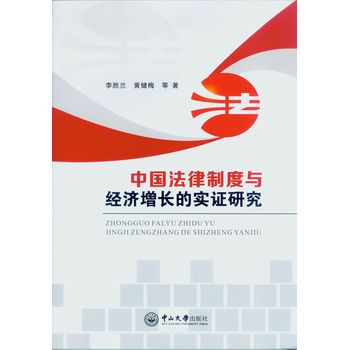 �Ї������ƶ��c��(j��ng)��(j��)���L(zh��ng)�Č�(sh��)�C�о�