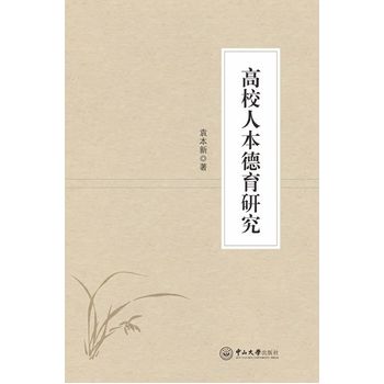 ��У�˱������о�