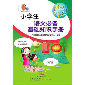 ��С�W(xu��)���Z(y��)�ı؂���A(ch��)֪�R(sh��)�փ�(c��)