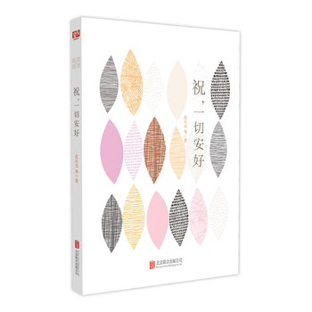 ף��һ�а��ã��O��(ji��n)����xϵ�У�