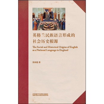 Ӣ���m�����Z(y��)���γɵ����(hu��)�vʷ��Դ