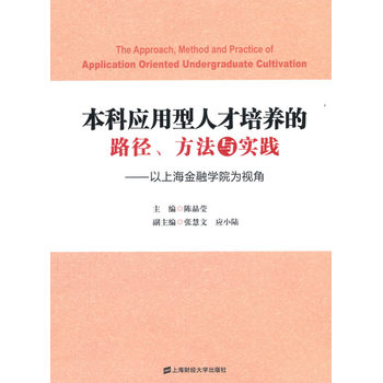 ���Ƒ�(y��ng)�����˲����B(y��ng)��·���������c��(sh��)�`